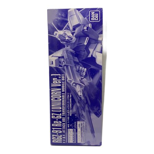 BANDAI (バンダイ) MG 1/100 リ・ガズィ(ユニコーンVer.) プレバン限定 ガンプラ