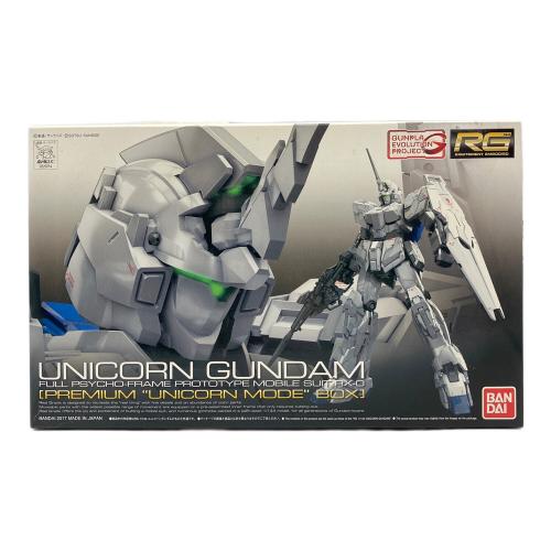 BANDAI (バンダイ) RG 1/144 ユニコーンガンダム [プレミアム “ユニコーンモード” ボックス] ガンプラ