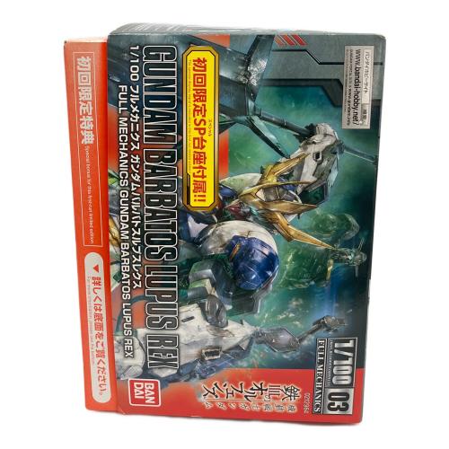 BANDAI (バンダイ) フルメカニクス 1/100 ガンダムバルバトスルプスレクス 初回限定版 ガンプラ 箱ヤケ有