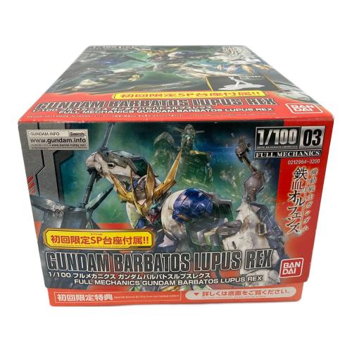 BANDAI (バンダイ) フルメカニクス 1/100 ガンダムバルバトスルプスレクス 初回限定版 ガンプラ 箱ヤケ有
