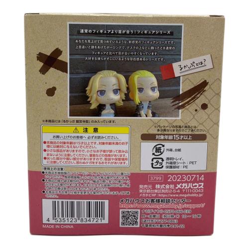 Megahouse (メガハウス) 龍宮寺堅(ドラケン) るかっぷ 東京リベンジャーズ フィギュア 未開封品