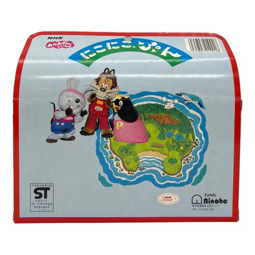 にこにこぷん じゃじゃまる・ぴっころ・ぽろり 笛入り ソフビ 3体セット レトロホビー