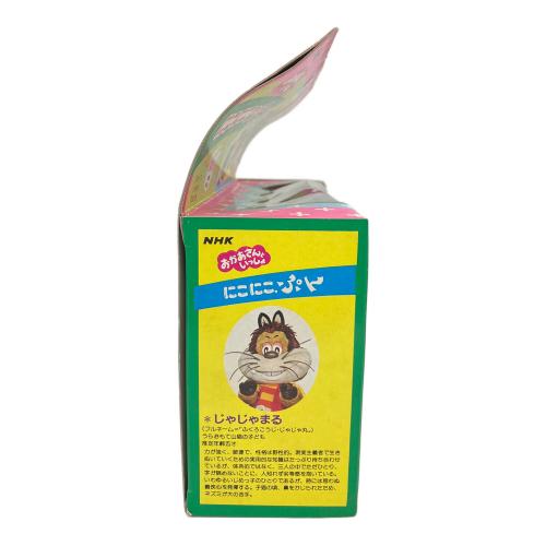 にこにこぷん じゃじゃまる・ぴっころ・ぽろり 笛入り ソフビ 3体セット レトロホビー