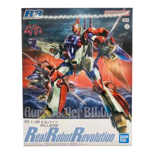 BANDAI(バンダイ) 聖戦士ダンバイン R3 1/35 ビルバイン プラモデル プレバン限定