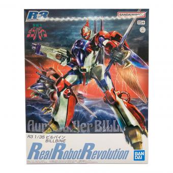 BANDAI(バンダイ) 聖戦士ダンバイン R3 1/35 ビルバイン プラモデル プレバン限定