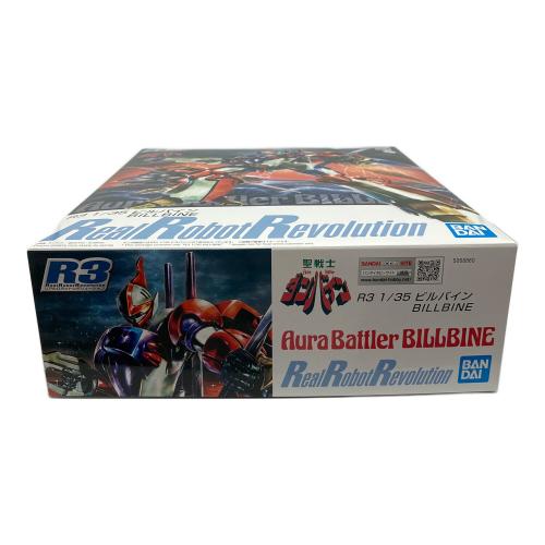 BANDAI(バンダイ) 聖戦士ダンバイン R3 1/35 ビルバイン プラモデル プレバン限定