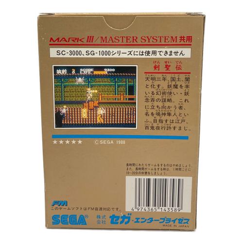 SEGA 剣聖伝 ゲームソフト SEGA MARKⅢ/MASTER SYSTEM共用