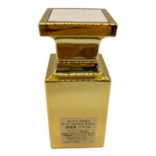 TOM FORD (トムフォード) オードパルファム 50ml 残量80%-99% ソレイユブルロン