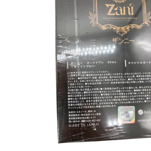 ANIDEAL(アニディール) フレグランス ザンニー オードトワレ 50ml
