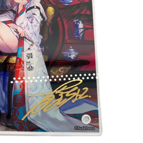 KOTOBUKIYA (コトブキヤ) コトブキヤくじ 藤ちょこ S賞 描き下ろしA4アクリルボード 複製サイン入り キャラクターグッズ