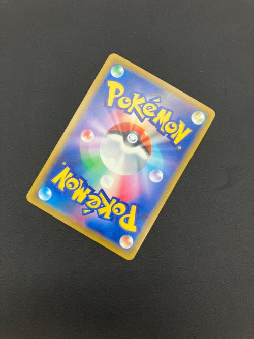 ポケモンカード ピカチュウex 234/193 SAR