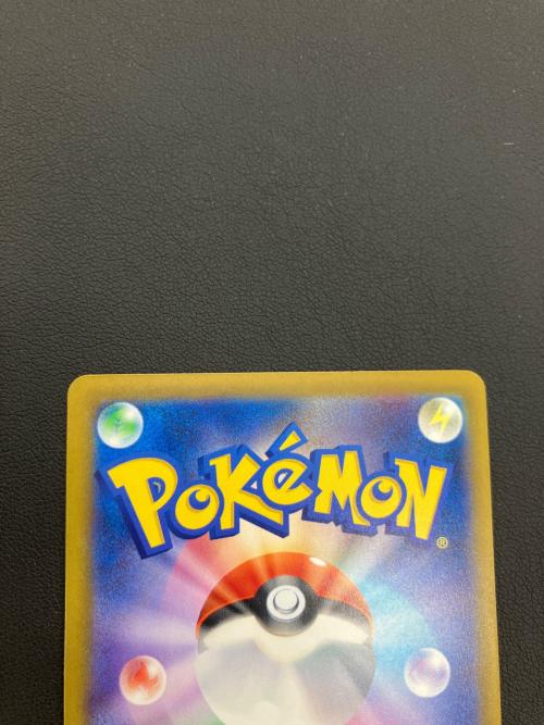ポケモンカード ピカチュウex 234/193 SAR