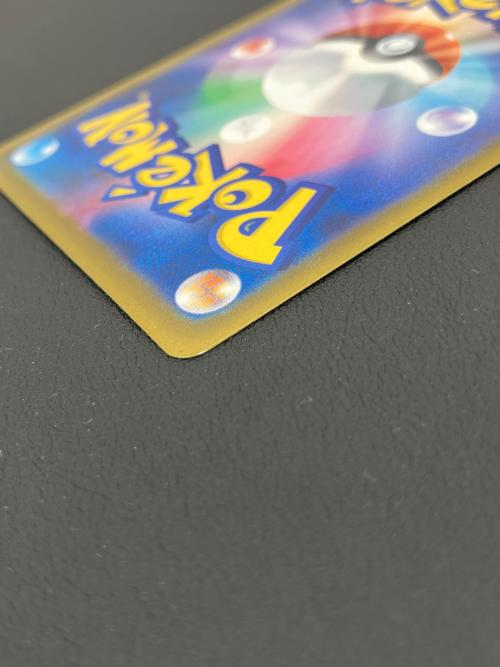 ポケモンカード ピカチュウex 234/193 SAR