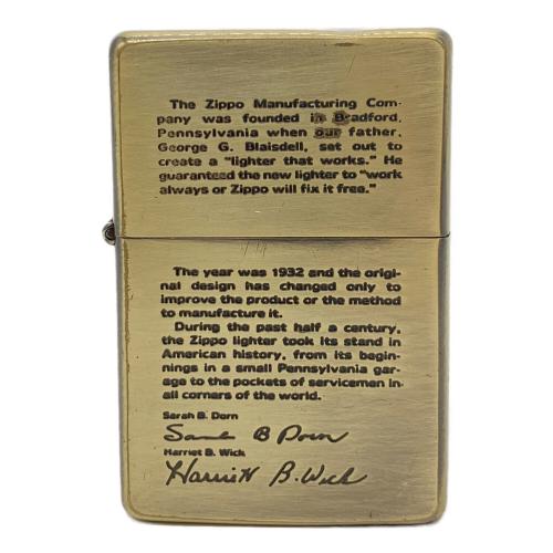 ZIPPO (ジッポ) オイルライター ブラス（真鍮）