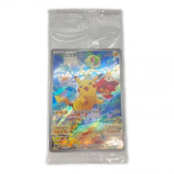 ポケモンカード ピカチュウ 001/SV-P プロモ