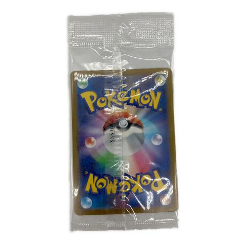 ポケモンカード ピカチュウ 001/SV-P プロモ