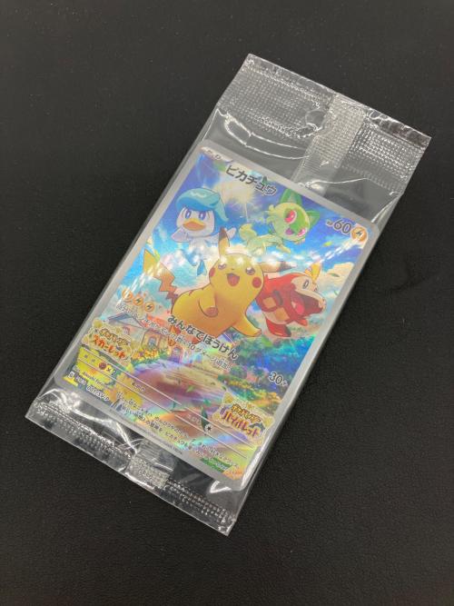 ポケモンカード ピカチュウ 001/SV-P プロモ
