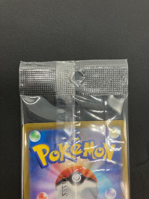 ポケモンカード ピカチュウ 001/SV-P プロモ