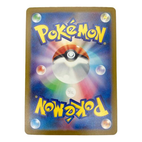 ポケモンカード エリカの招待 206/165 SAR