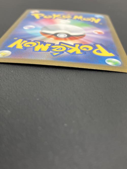 ポケモンカード エリカの招待 206/165 SAR