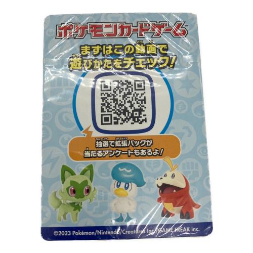 ポケモンカード ポケモンワールドチャンピオンシップス2023 横浜記念デッキ 「ピカチュウ」 ピカチュウex 001/030 WCS23