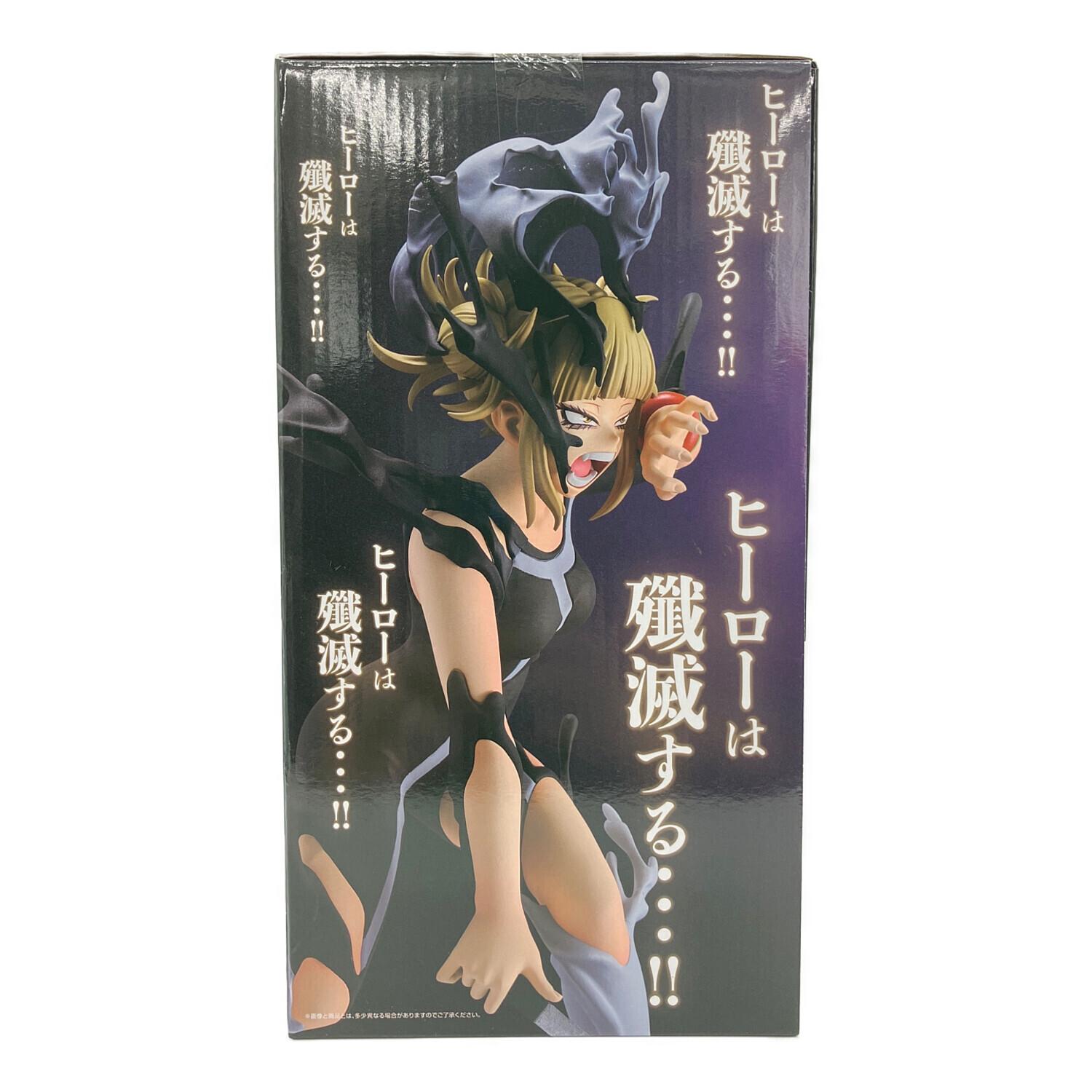BANDAI SPIRITS(バンダイスピリッツ) 一番くじ 僕のヒーローアカデミア