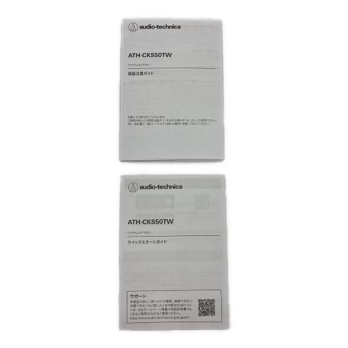 audio-technica (オーディオテクニカ) ワイヤレスイヤホン ATH-CKS50TW ブルー