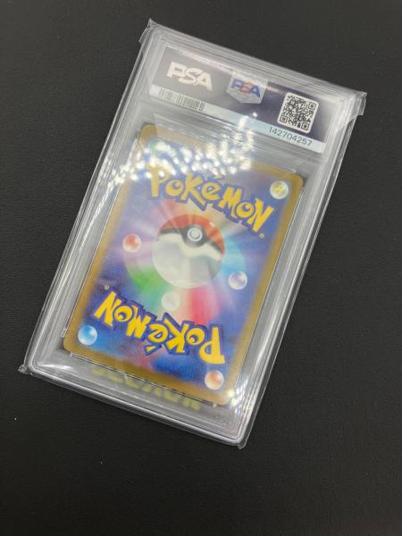 ポケモンカード Nのゼクロム 210/193 AR PSA10｜トレファクONLINE