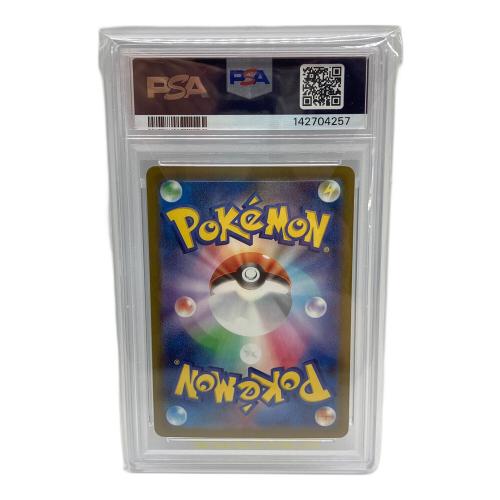 ポケモンカード Nのゼクロム 210/193 AR PSA10