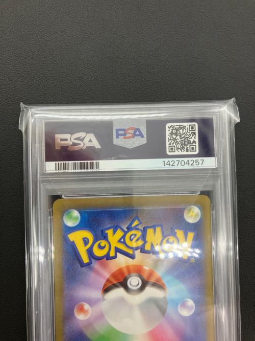 ポケモンカード Nのゼクロム 210/193 AR PSA10
