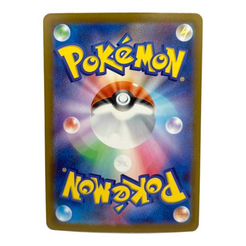 ポケモンカード メガリザードンX ex  223/193 MA