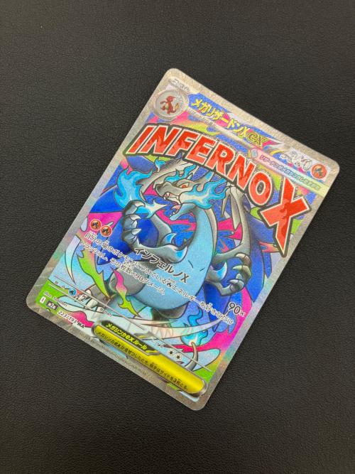 ポケモンカード メガリザードンX ex  223/193 MA