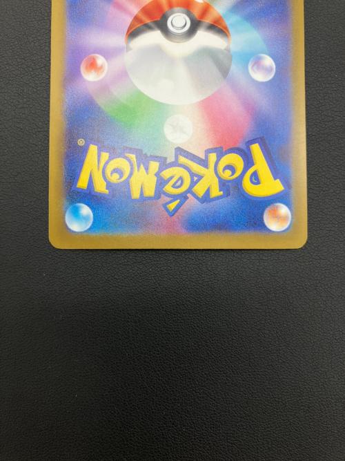 ポケモンカード メガリザードンX ex  223/193 MA