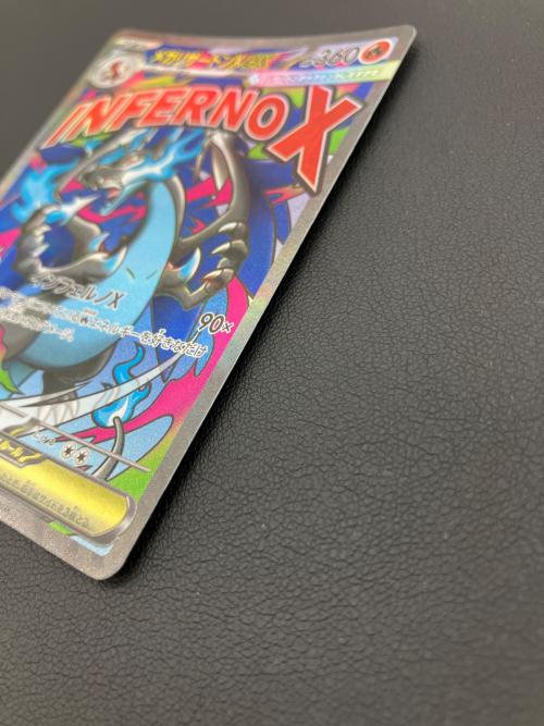 ポケモンカード メガリザードンX ex  223/193 MA