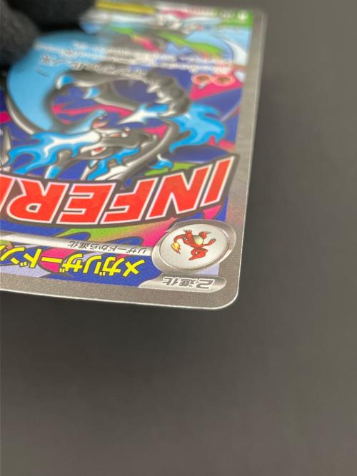 ポケモンカード メガリザードンX ex  223/193 MA