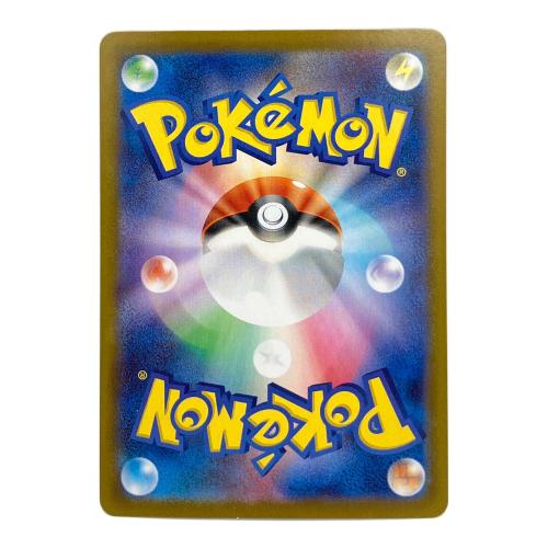ポケモンカード メイのはげまし 115/080 SAR