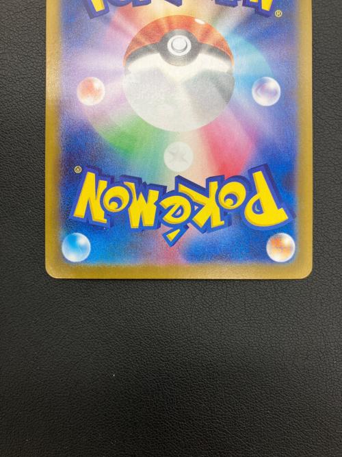 ポケモンカード メイのはげまし 115/080 SAR