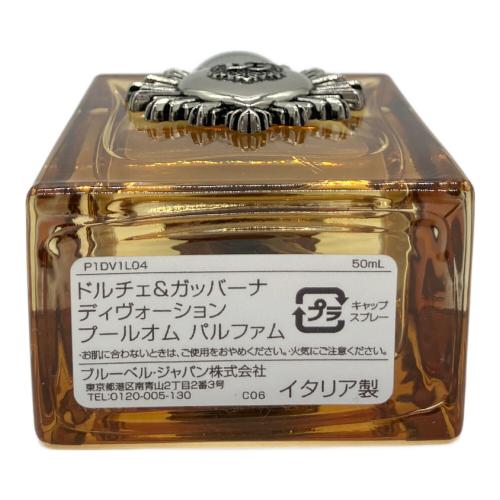 DOLCE & GABBANA (ドルチェ＆ガッバーナ) デヴォーション プールオム パルファム 50ml 残量80%-99%