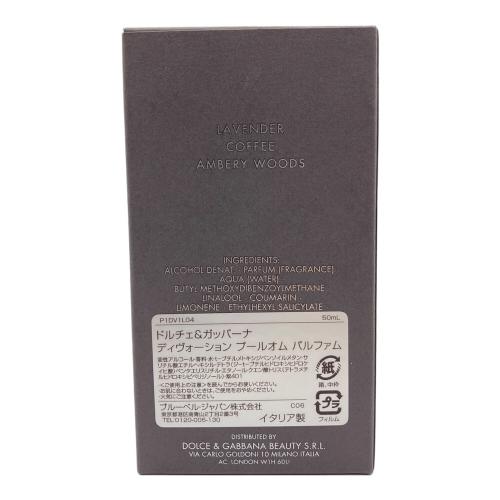 DOLCE & GABBANA (ドルチェ＆ガッバーナ) デヴォーション プールオム パルファム 50ml 残量80%-99%