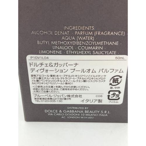 DOLCE & GABBANA (ドルチェ＆ガッバーナ) デヴォーション プールオム パルファム 50ml 残量80%-99%