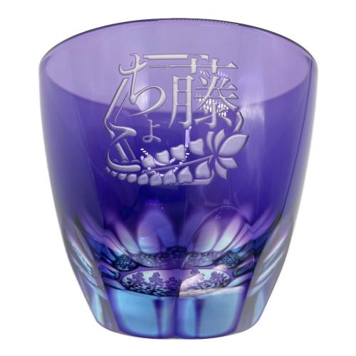 GLASS-LAB(グラス-ラボ) 江戸切子 ぐい呑み 藤ちょこ 砂切子