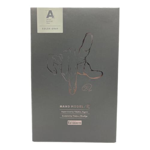 KOTOBUKIYA (コトブキヤ) ARTIST SUPPORT ITEM ハンドモデル/R -GRAY- 右手