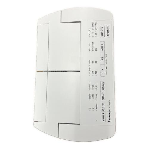 Panasonic (パナソニック) 衣類乾燥除湿機 F-YHVX120-W