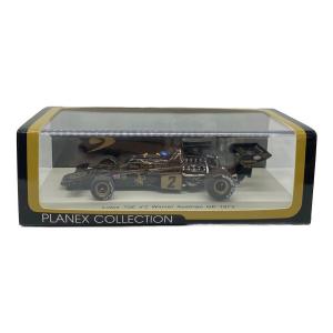 PLANEX (プラネックス) Lotus 72E n°2 Winner Austrian GP 1973 ダイキャストカー 世界限定1,000台