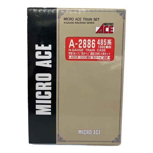MICRO ACE (マイクロエース) 特急「あいづ」 "あかべぇ" 塗装(2006) Nゲージ A-2886 485系 1000番台 6両セット