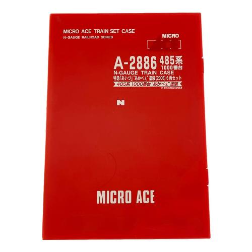 MICRO ACE (マイクロエース) 特急「あいづ」 "あかべぇ" 塗装(2006) Nゲージ A-2886 485系 1000番台 6両セット