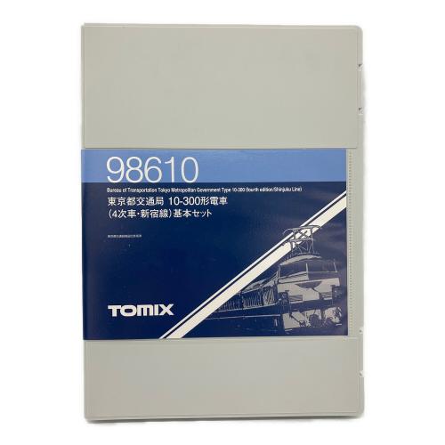 TOMIX (トミックス) 東京都交通局 10-300形電車 Nゲージ 98610 基本+増設10両セット