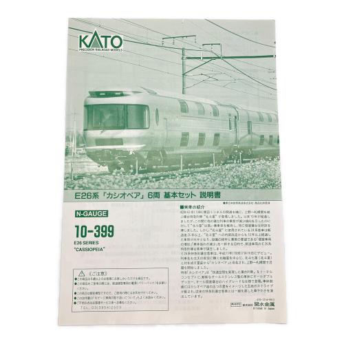 KATO (カトー) E26系”カシオペア”6両基本セット Nゲージ 10-399