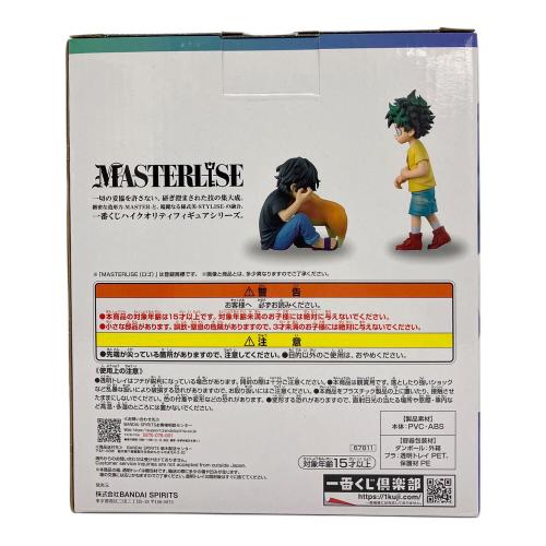 BANDAI SPIRITS (バンダイスピリッツ) 一番くじ 僕のヒーローアカデミア 相反する思い C賞 いずく＆てんこ MASTERLISE フィギュア