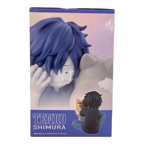 BANDAI SPIRITS (バンダイスピリッツ) 一番くじ 僕のヒーローアカデミア 相反する思い C賞 いずく＆てんこ MASTERLISE フィギュア